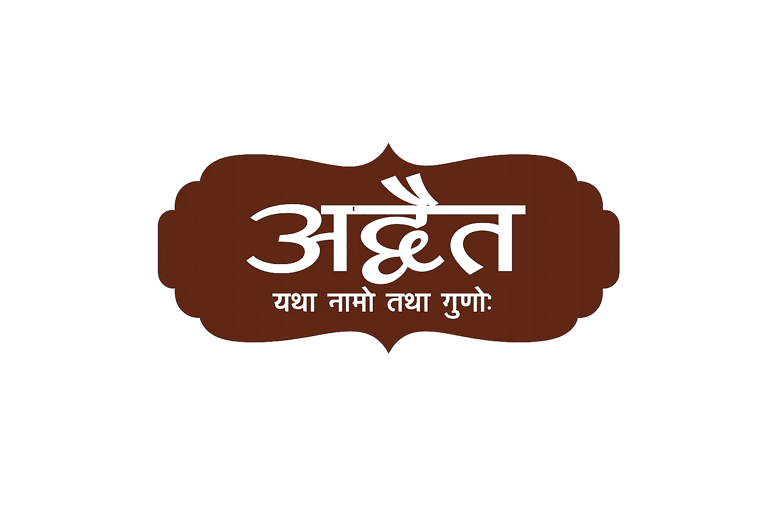 Advait